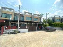 ขายบ้านเดี่ยว 3 ห้องนอน ในโครงการ เอสเกต กรุงเทพฯ-ปทุมธานี, บางเดื่อ, เมืองปทุมธานี, ปทุมธานี, ไทย