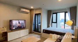 ยูนิตที่เหลืออยู่ในโครงการ แอสปาย อ่อนนุช สเตชั่น