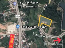  Terrain for sale in Nan, Chai Sathan, Mueang Nan, Nan