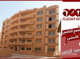 3 Bedroom Apartment for sale at Univ & Schools Area, The 5th Settlement