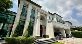 ยูนิตที่เหลืออยู่ในโครงการ บ้านแสนสิริ พัฒนาการ
