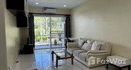 ยูนิตที่เหลืออยู่ในโครงการ รอยัล กมลา