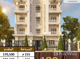 3 Bedroom Condo for sale at El Eskan El Momyaz, Hadayek October, 6 October City, Giza, Egypt