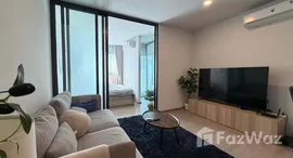 ยูนิตที่เหลืออยู่ในโครงการ แอสปาย สุขุมวิท-พระราม 4