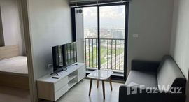 ยูนิตที่เหลืออยู่ในโครงการ นิว โนเบิล ศรีนครินทร์ – ลาซาล