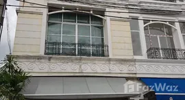 ยูนิตที่เหลืออยู่ในโครงการ บ้านกลางเมือง ลาดพร้าว 71