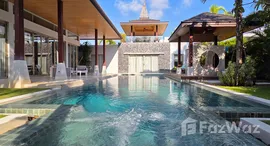 ยูนิตที่เหลืออยู่ในโครงการ โบทานิก้า บางเทา บีช (เฟส 5)