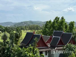 在The Ozone Condominium出售的1 卧室 住宅, 晟泰雷