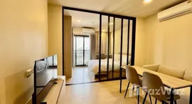 ยูนิตที่เหลืออยู่ในโครงการ โฟล บาย แสนสิริ