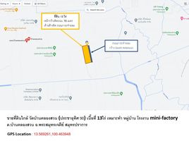  Земельный участок for sale in Airport Rail Link Station, Самутпракан, Ban Khlong Suan, Phra Samut Chedi, Самутпракан