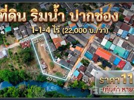 ขายที่ดิน ใน ปากช่อง, นครราชสีมา, ปากช่อง