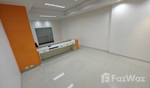 N/A Office for sale in Bang Na, Bangkok Bangna Complex Office Tower