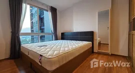 ยูนิตที่เหลืออยู่ในโครงการ เดอะ เบส สุขุมวิท 71