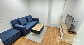 ยูนิตที่เหลืออยู่ในโครงการ ลุมพินี เพลส ยูดีโพศรี