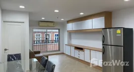 ยูนิตที่เหลืออยู่ในโครงการ ดุสิต อเวนิว