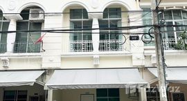 ยูนิตที่เหลืออยู่ในโครงการ บ้านกลางเมือง ลาดพร้าว 71