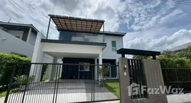 ยูนิตที่เหลืออยู่ในโครงการ 88 แลนด์ แอนด์ เฮ้าส์ เกาะแก้ว ภูเก็ต