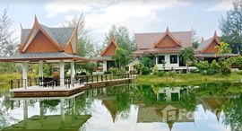 ยูนิตที่เหลืออยู่ในโครงการ ไทยไลฟ์ เรสซิเดนซ์