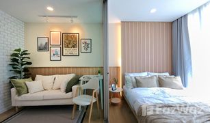 1 Schlafzimmer Wohnung zu verkaufen in Ram Inthra, Bangkok The Cube Nawamin-Ramintra
