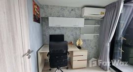 ยูนิตที่เหลืออยู่ในโครงการ ไนท์บริดจ์ ไพรม์ สาทร