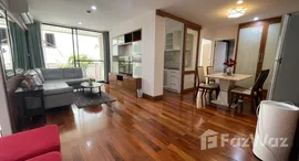 ยูนิตมือสองและให้เช่า