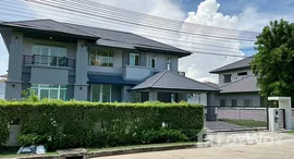 ยูนิตมือสองและให้เช่า