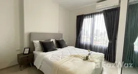 ยูนิตที่เหลืออยู่ในโครงการ แชปเตอร์ วัน อีโค รัชดา - ห้วยขวาง