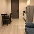 1 chambre Condominium à louer à , Din Daeng