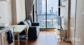 ยูนิตที่เหลืออยู่ในโครงการ คิว เฮ้าส์ คอนโด สุขุมวิท 79