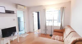 ยูนิตมือสองและให้เช่า