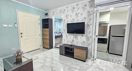 ยูนิตมือสองและให้เช่า