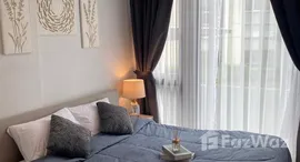 ยูนิตที่เหลืออยู่ในโครงการ เดอะ เบส อัพทาวน์