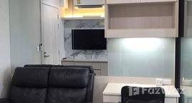 ยูนิตที่เหลืออยู่ในโครงการ ไลฟ์ อโศก