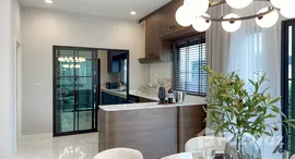 ยูนิตที่เหลืออยู่ในโครงการ เศรษฐสิริ บางนา-สุวรรณภูมิ