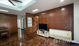 曼谷 Khlong Tan Nuea CS Villa 1 卧室 公寓 售 