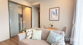 ยูนิตที่เหลืออยู่ในโครงการ วิสซ์ดอม เดอะ ฟอเรสเทียส์