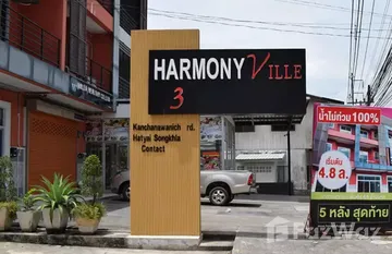 Harmony Ville 3 in บ้านพรุ, 沙敦