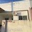 2 Bedroom House for sale in Mueang Udon Thani Udon Thani, Mak Khaeng, Mueang Udon Thani, Udon Thani, Thailand