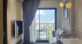 ยูนิตมือสองและให้เช่า