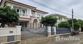 Available Units at นันทวันศรีนครินทร์