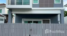 ยูนิตที่เหลืออยู่ในโครงการ ศุภาลัย เบลล่า เกาะแก้ว ภูเก็ต