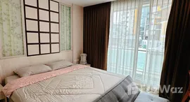 ยูนิตที่เหลืออยู่ในโครงการ เอส คอนโด เชียงใหม่