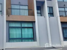 ขายทาวน์เฮ้าส์ 3 ห้องนอน ในโครงการ อาร์เด้น ลาดพร้าว 71, ลาดพร้าว, ลาดพร้าว