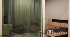 ยูนิตที่เหลืออยู่ในโครงการ แอสปาย สาทร - ท่าพระ