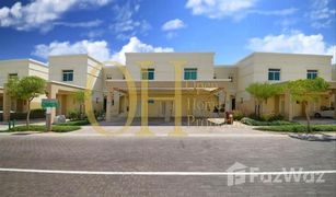 1 Bedroom Apartment for sale in , Abu Dhabi Al Waha