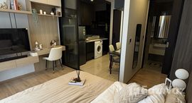 ยูนิตที่เหลืออยู่ในโครงการ โนเบิล อราวน์ อารีย์