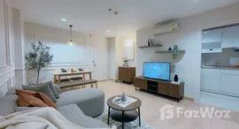 ยูนิตที่เหลืออยู่ในโครงการ เดอะวิว คอนโด สวนหลวง