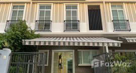 ยูนิตที่เหลืออยู่ในโครงการ อินดี้ 4 บางนา กม.7