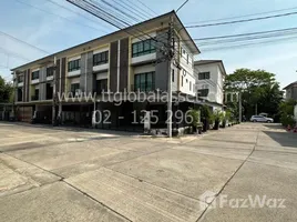 3 Bedroom Townhouse for sale at The Connect UP3 Rattanathibet 17, Bang Kraso, Mueang Nonthaburi
