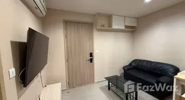 ยูนิตที่เหลืออยู่ในโครงการ ไลฟ์ สาทร เซียร์รา